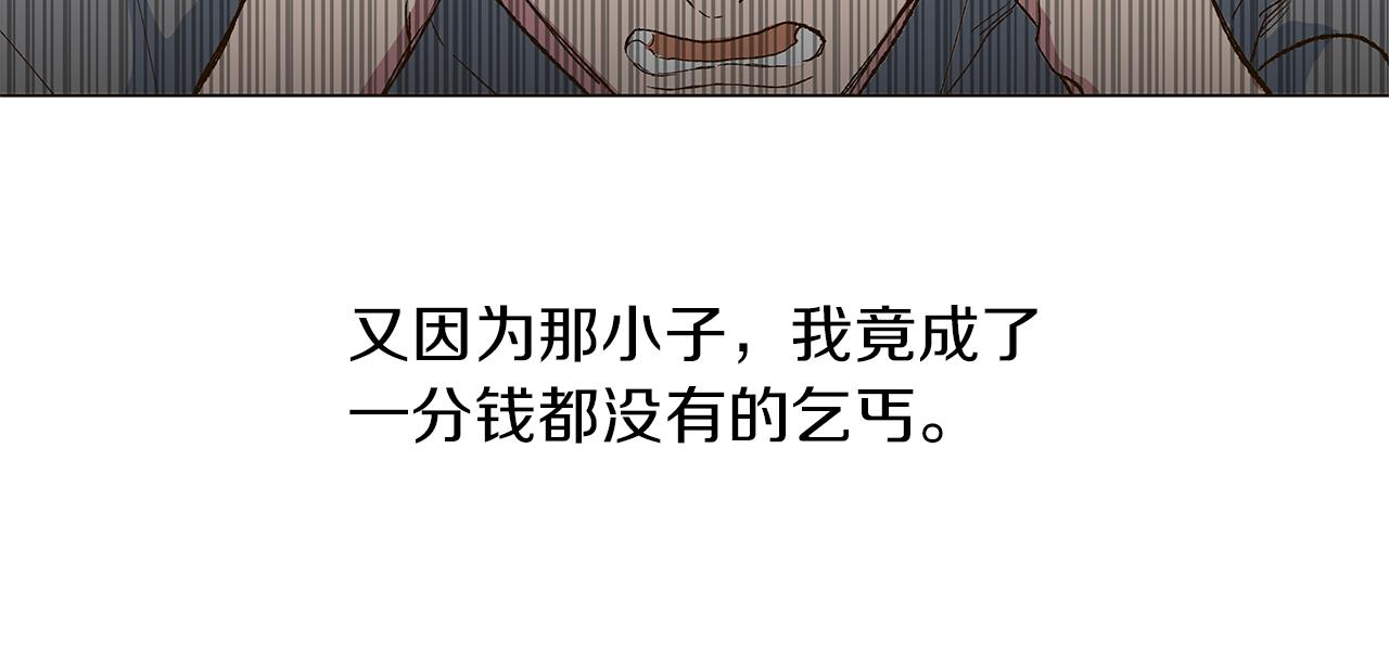 第14话 被遗忘的记忆42