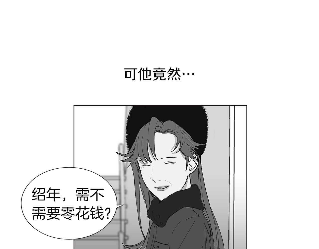 第14话 被遗忘的记忆43