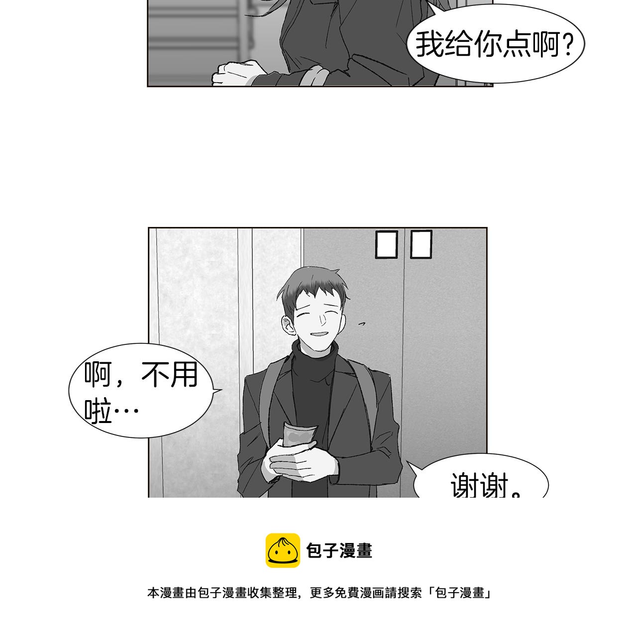 第14话 被遗忘的记忆44
