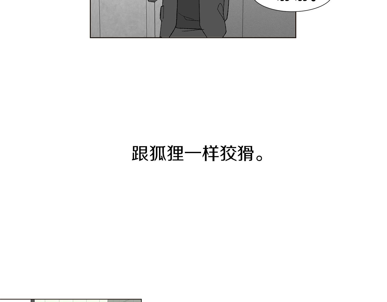 第14话 被遗忘的记忆45