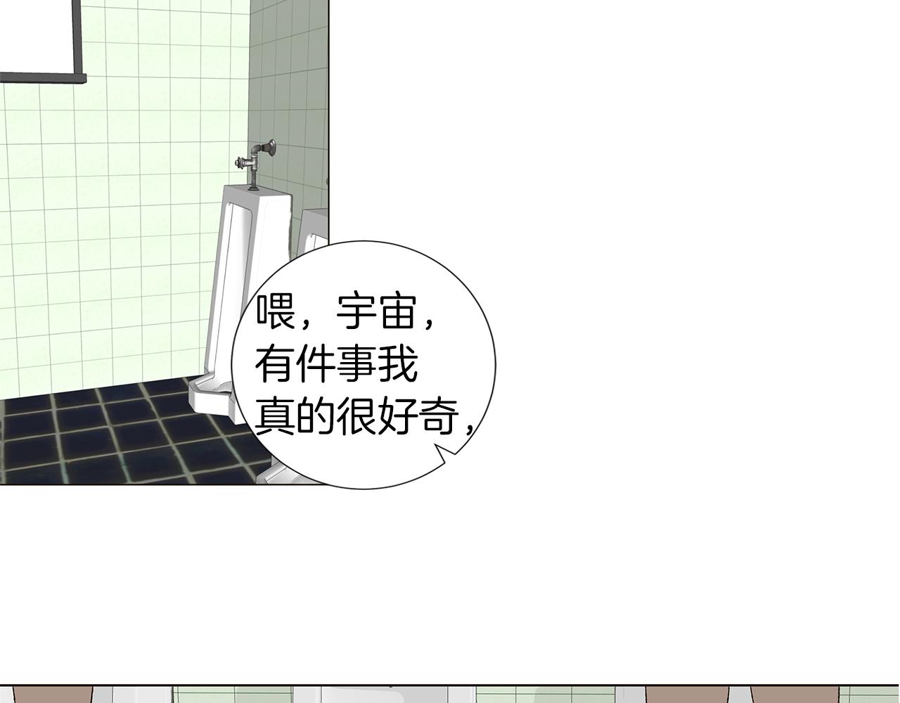 第14话 被遗忘的记忆46