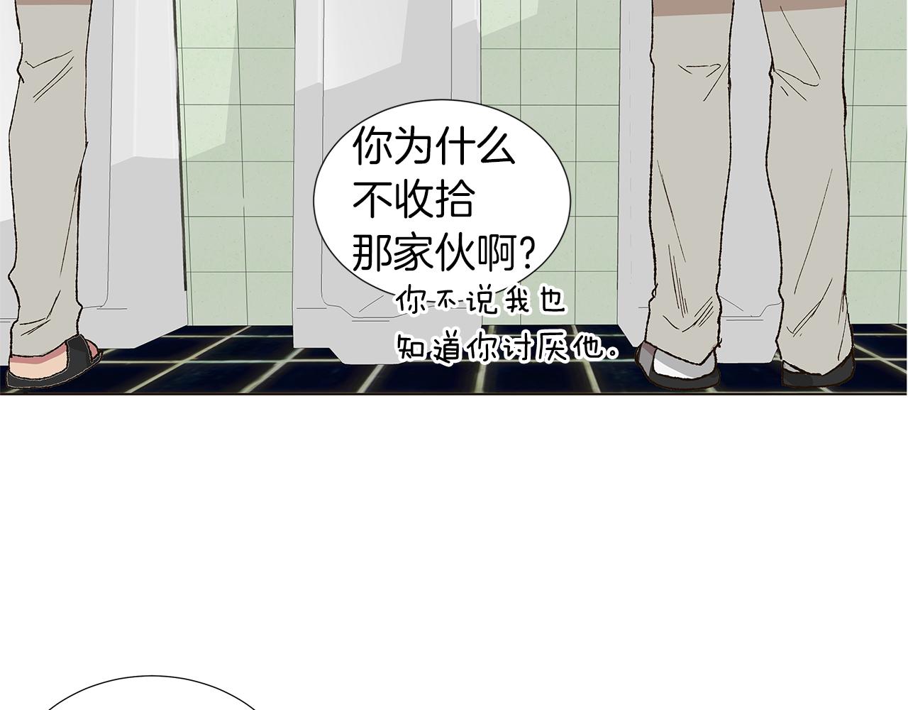 第14话 被遗忘的记忆47