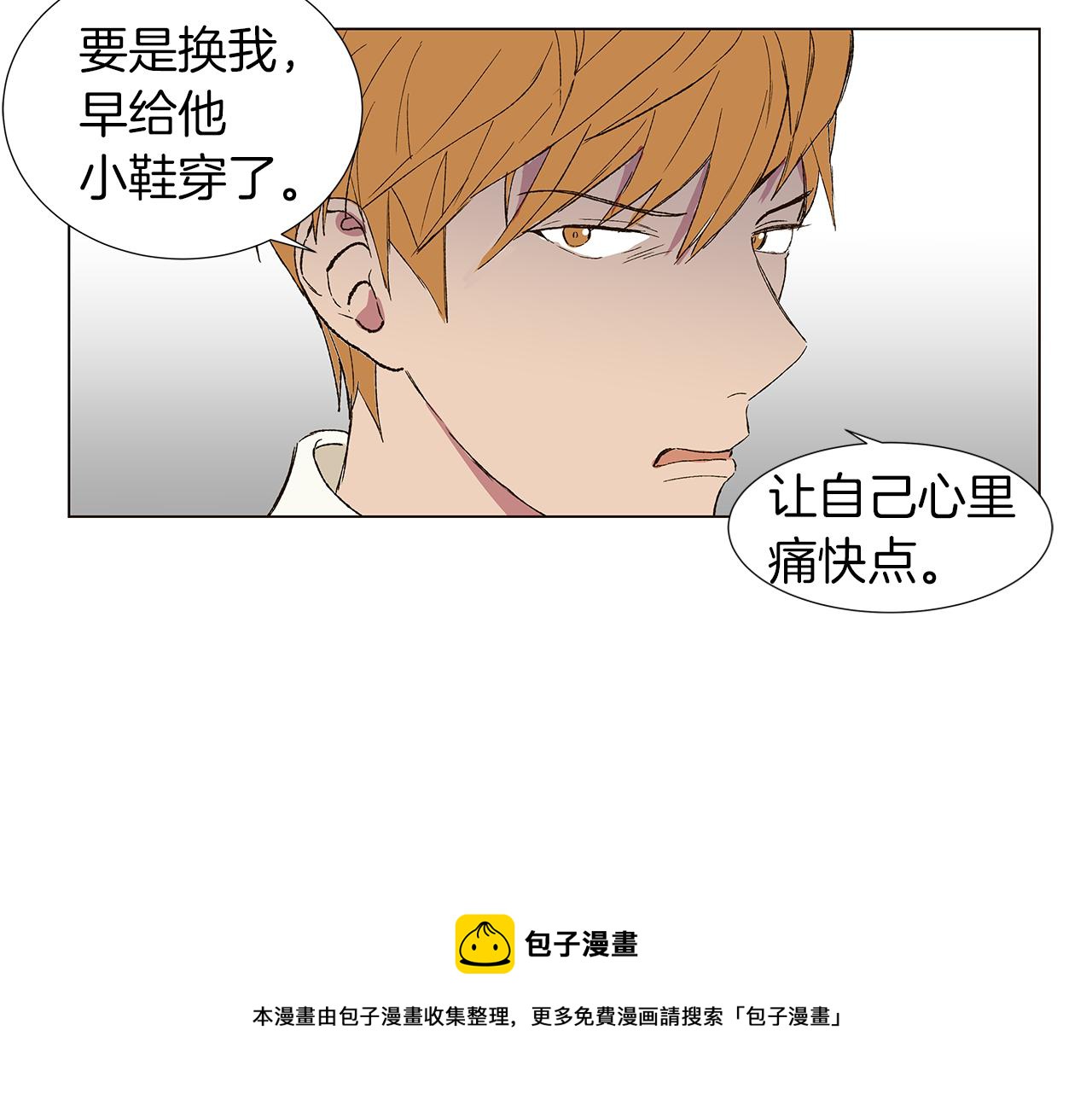 第14话 被遗忘的记忆52