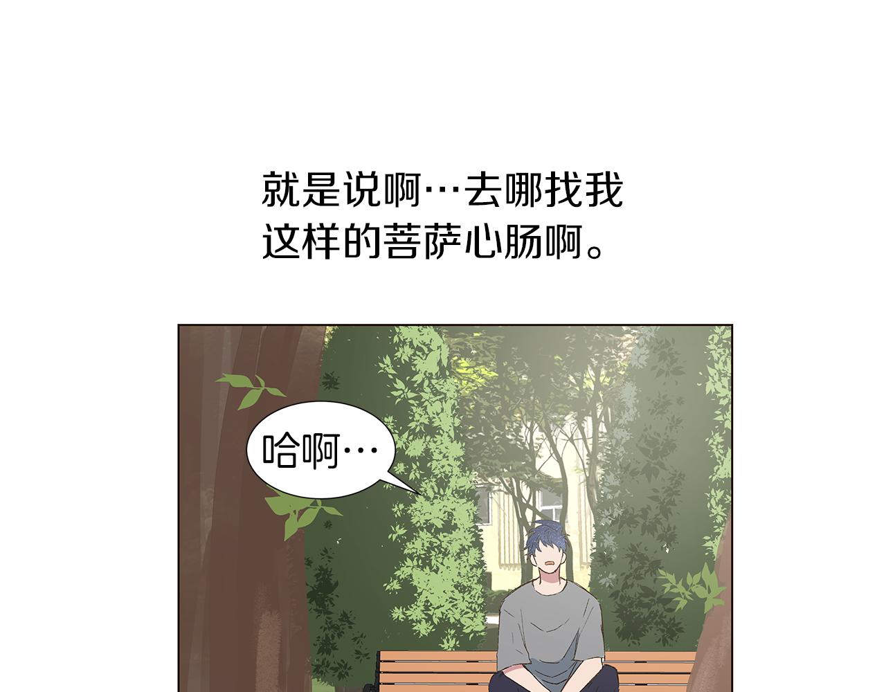 第14话 被遗忘的记忆53