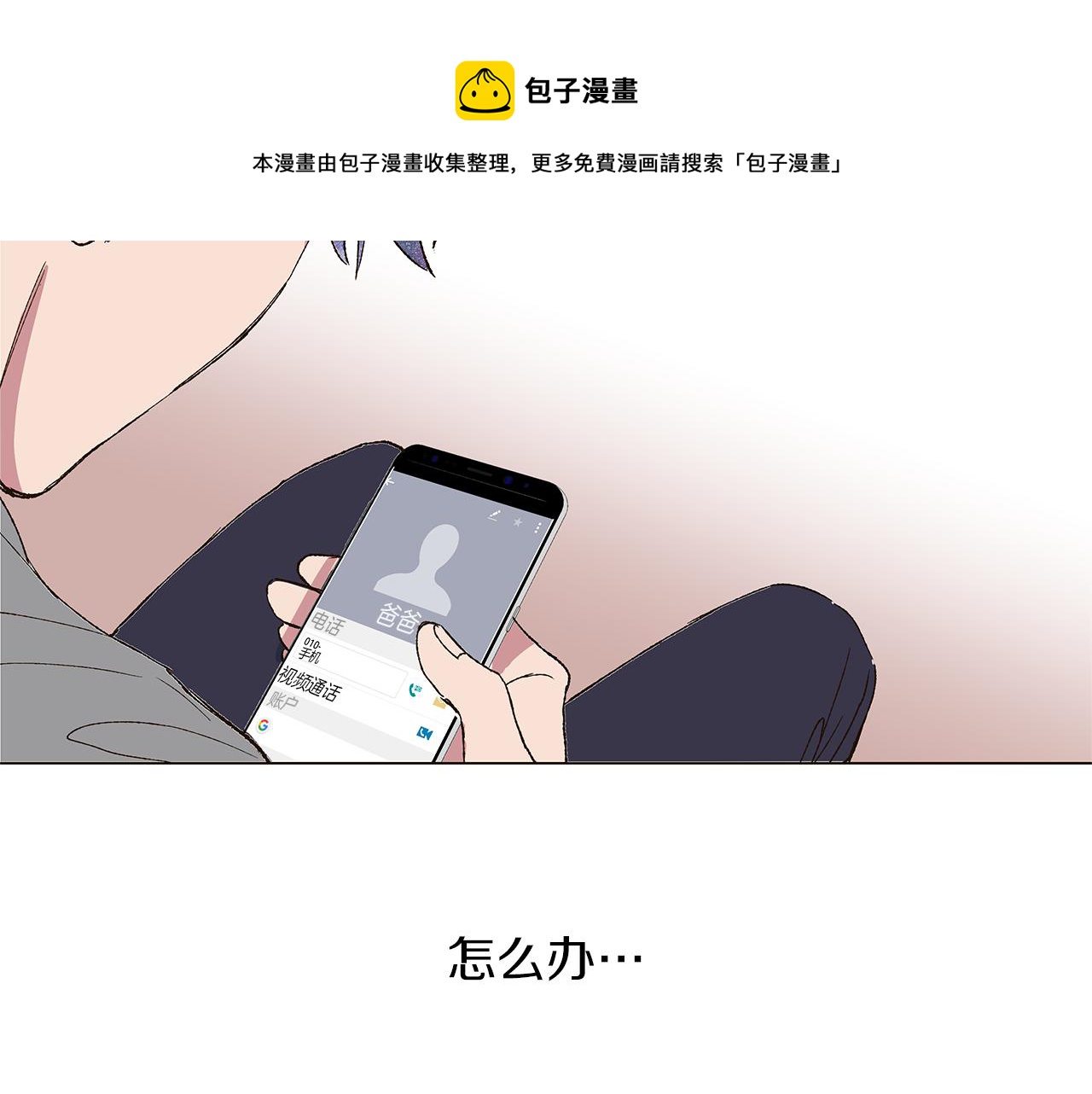 第14话 被遗忘的记忆60