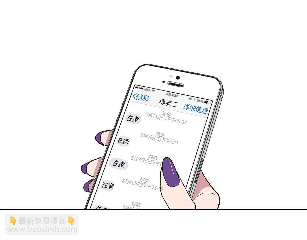 第14话 被遗忘的记忆62
