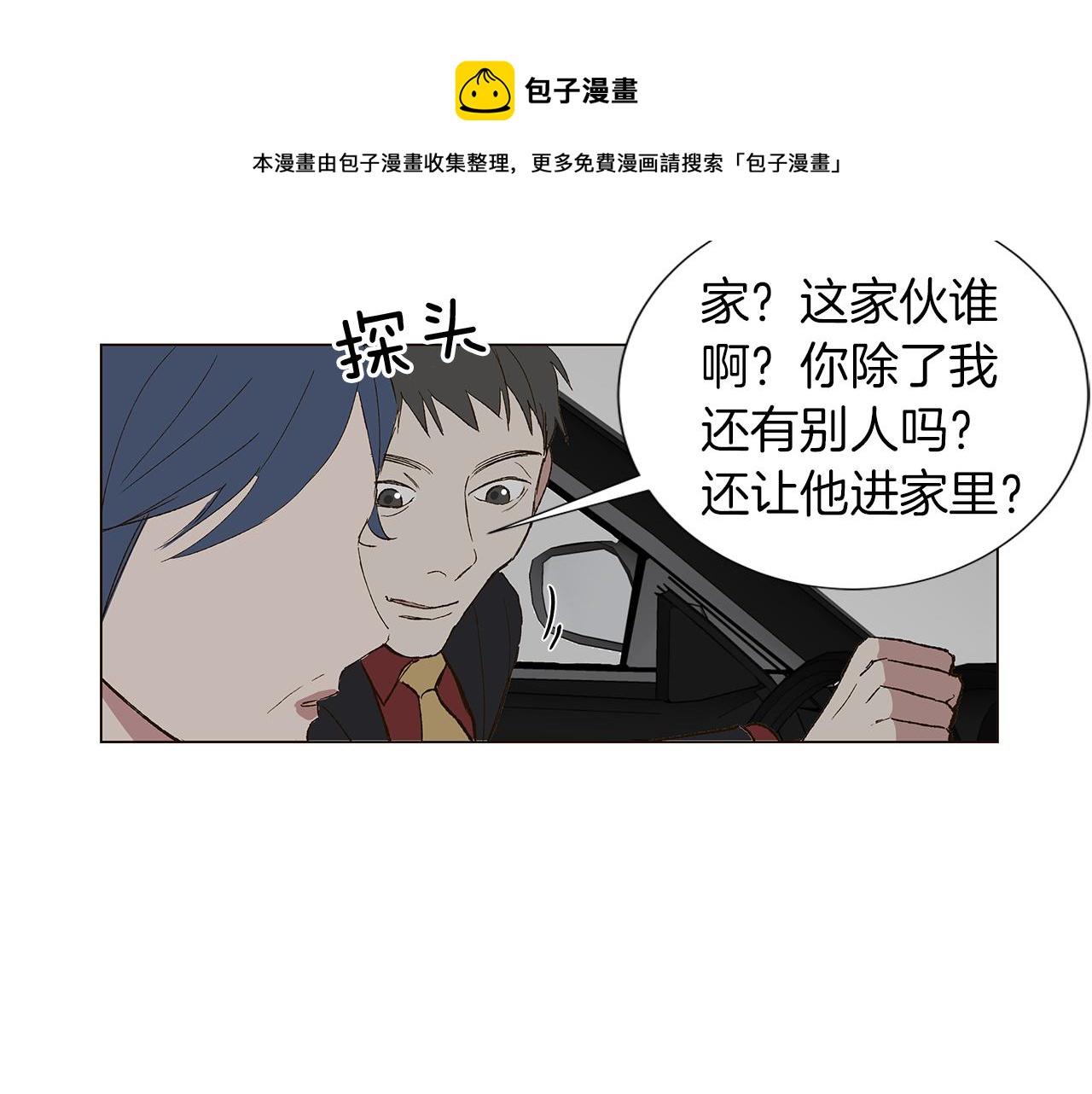 第14话 被遗忘的记忆64