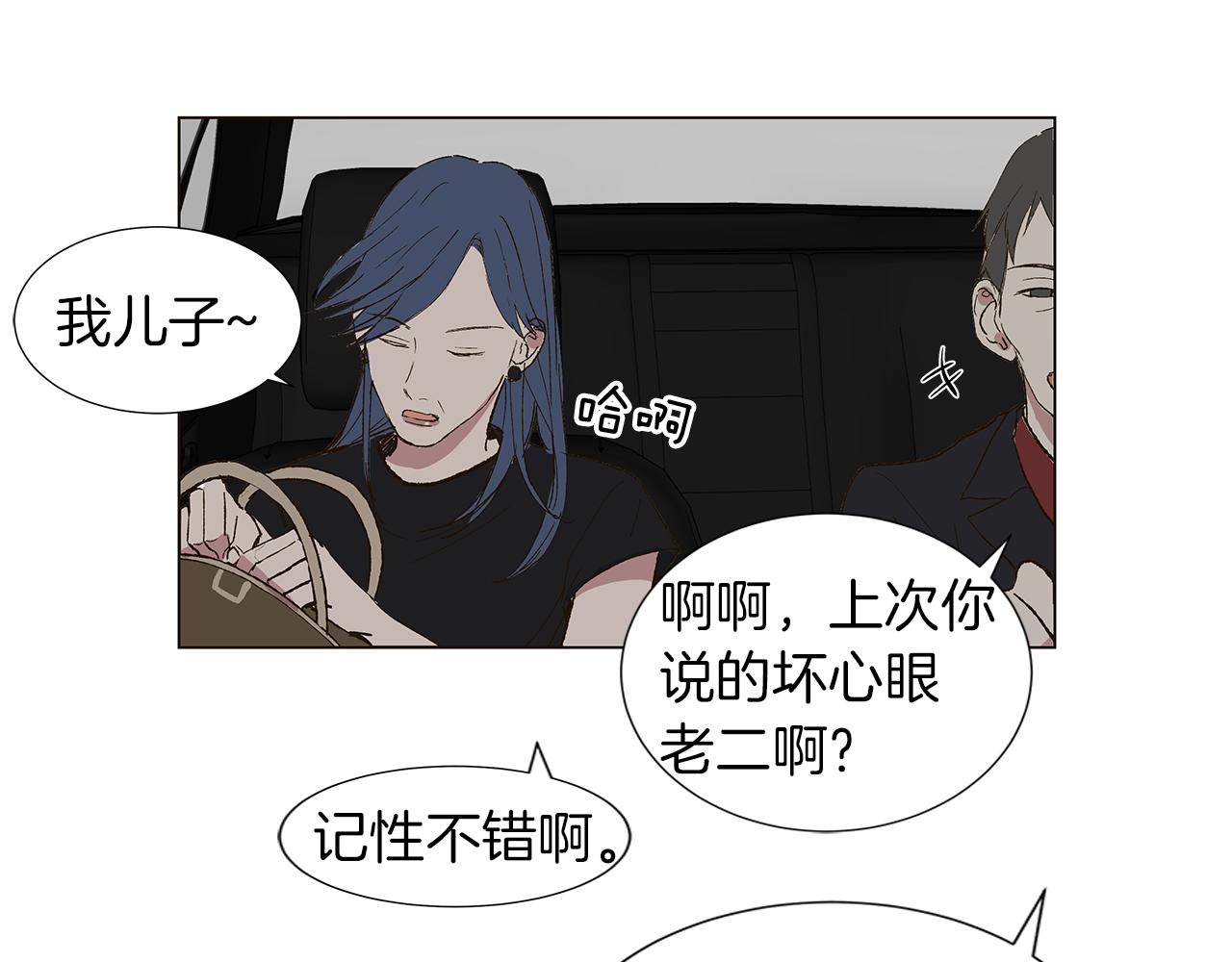 第14话 被遗忘的记忆65