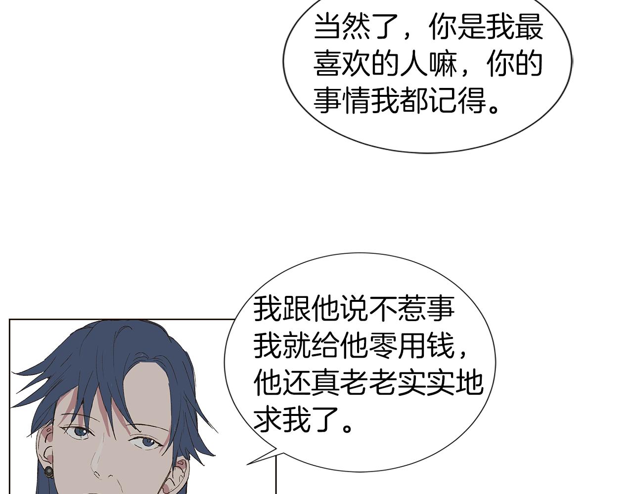 第14话 被遗忘的记忆66