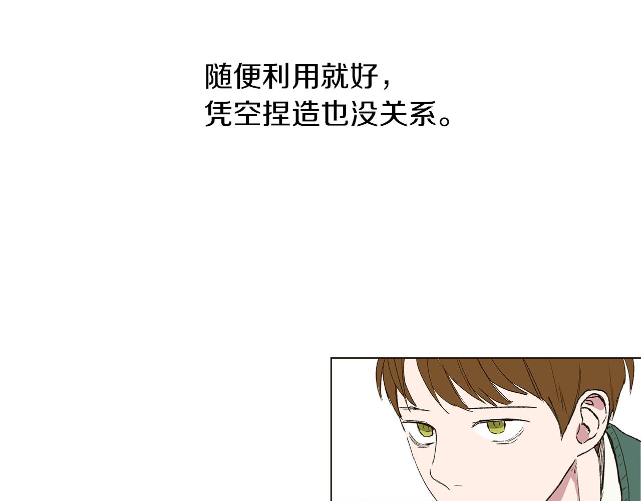 第14话 被遗忘的记忆7