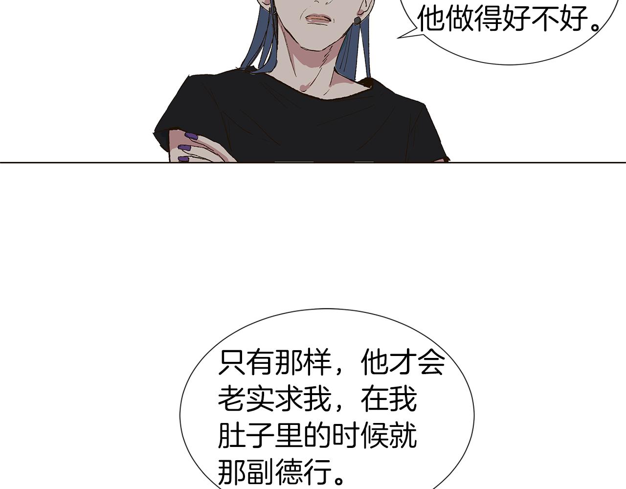 第14话 被遗忘的记忆71