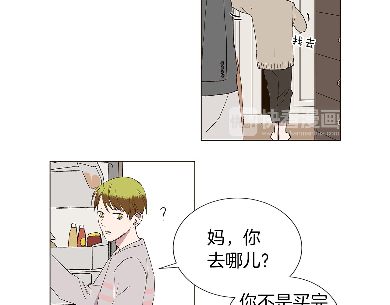 第14话 被遗忘的记忆73