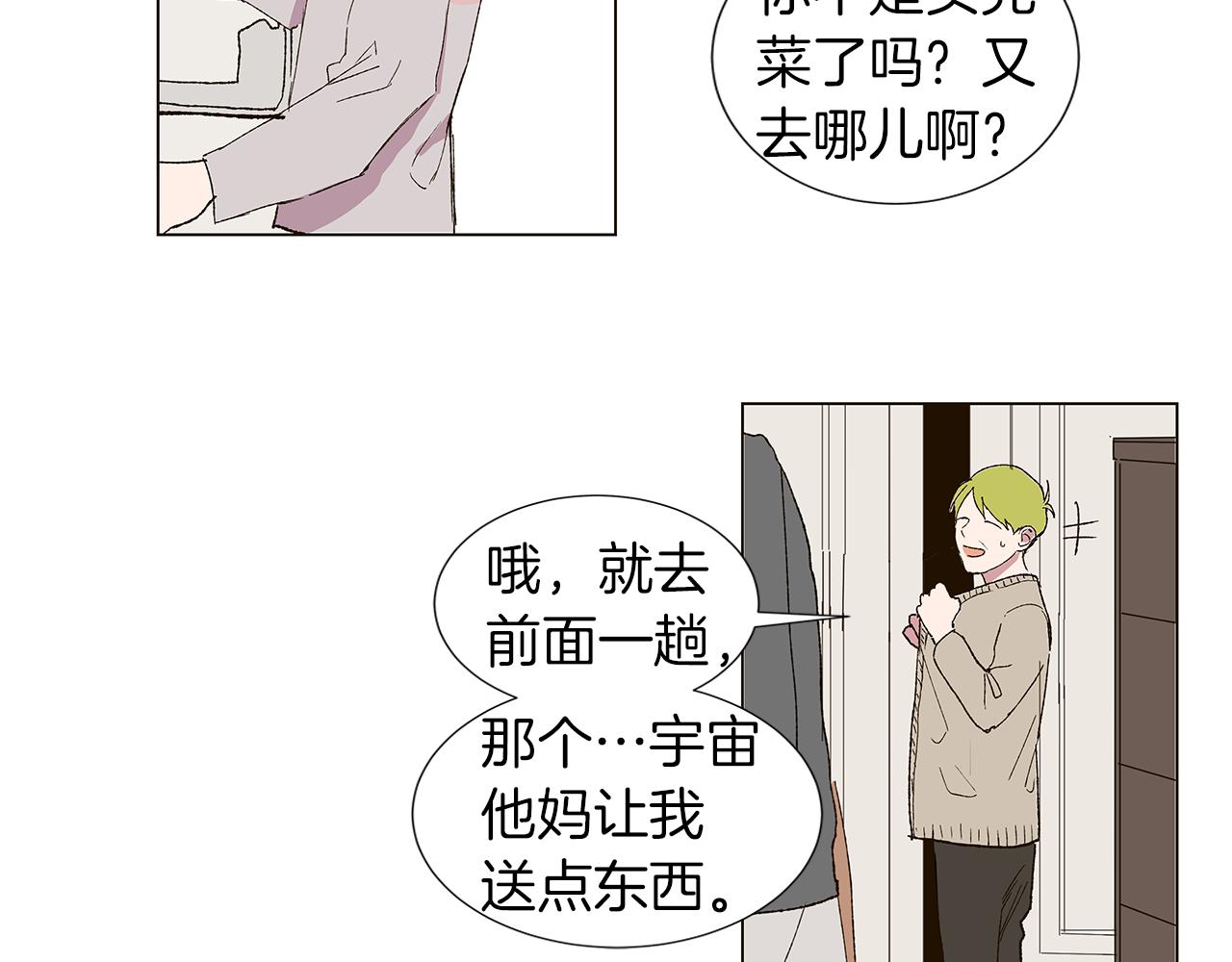 第14话 被遗忘的记忆74
