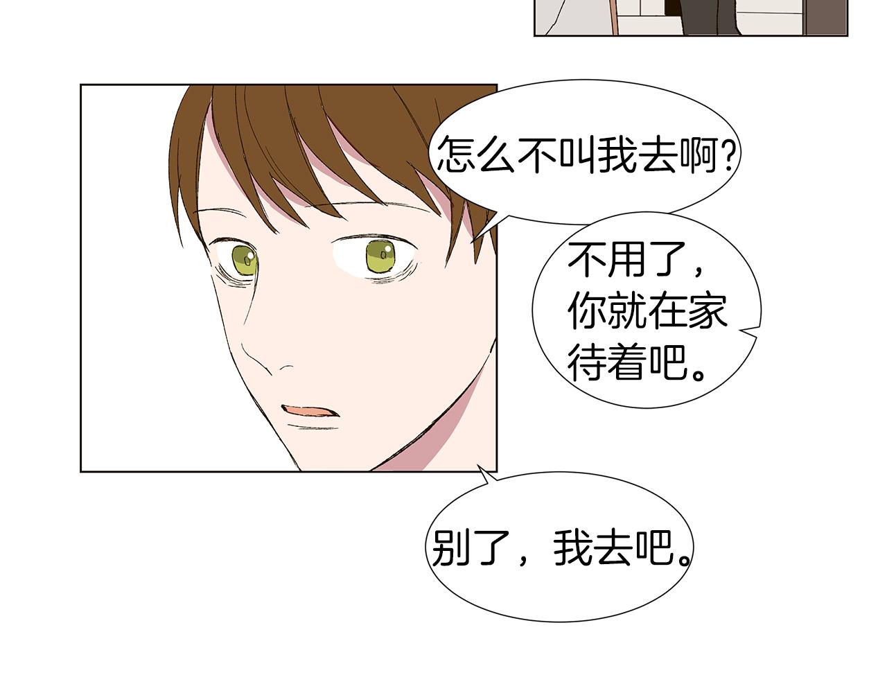 第14话 被遗忘的记忆75