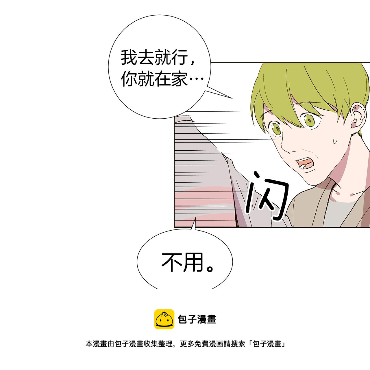 第14话 被遗忘的记忆76