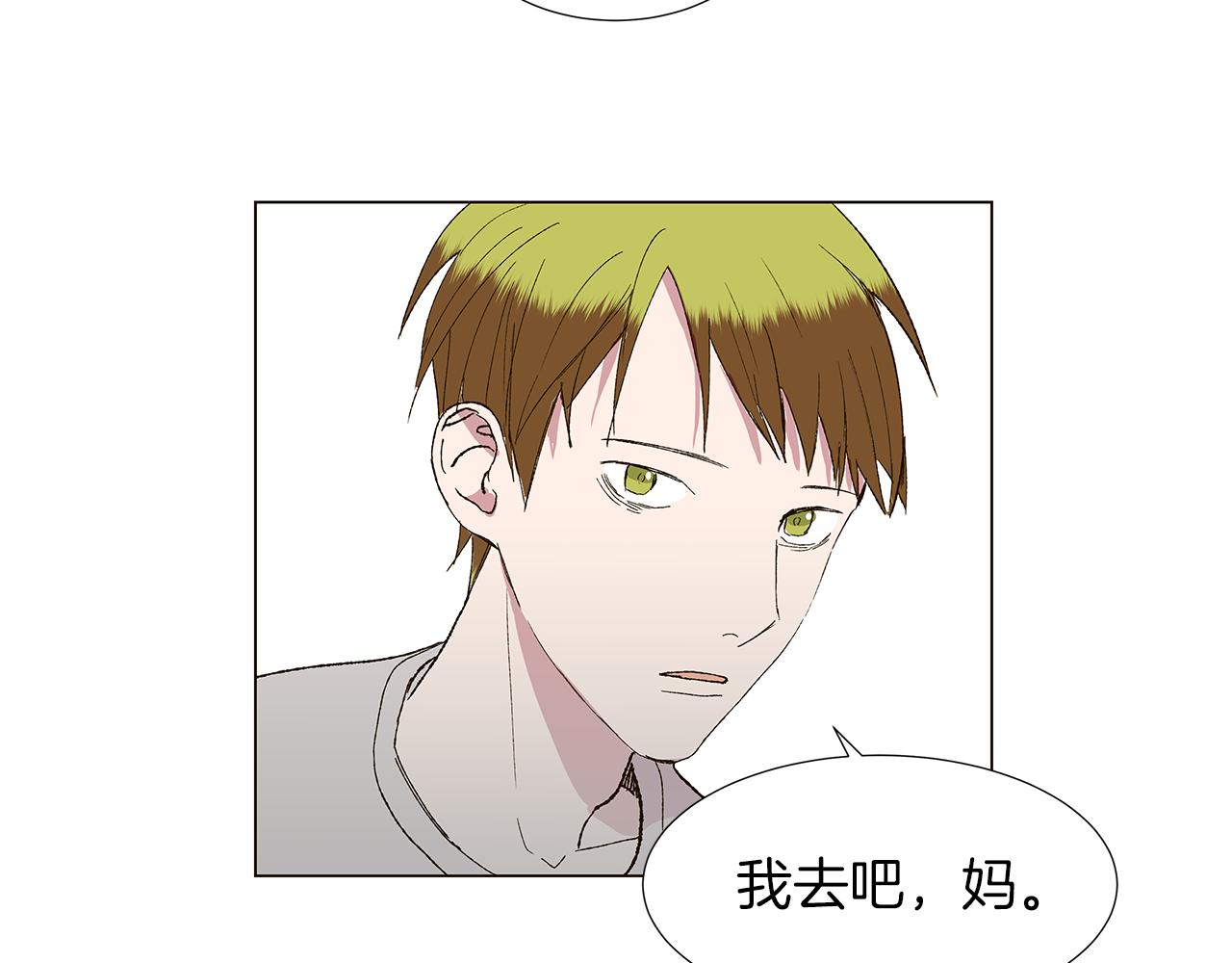 第14话 被遗忘的记忆77