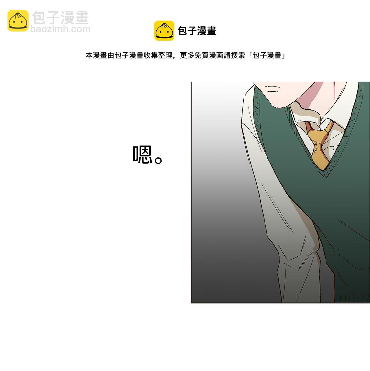 第14话 被遗忘的记忆8