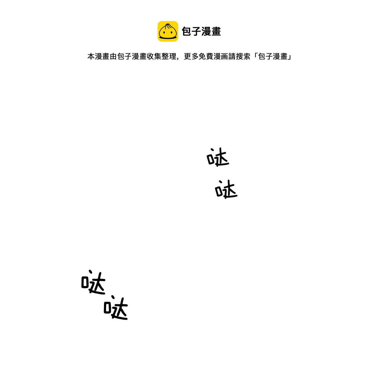 第14话 被遗忘的记忆80