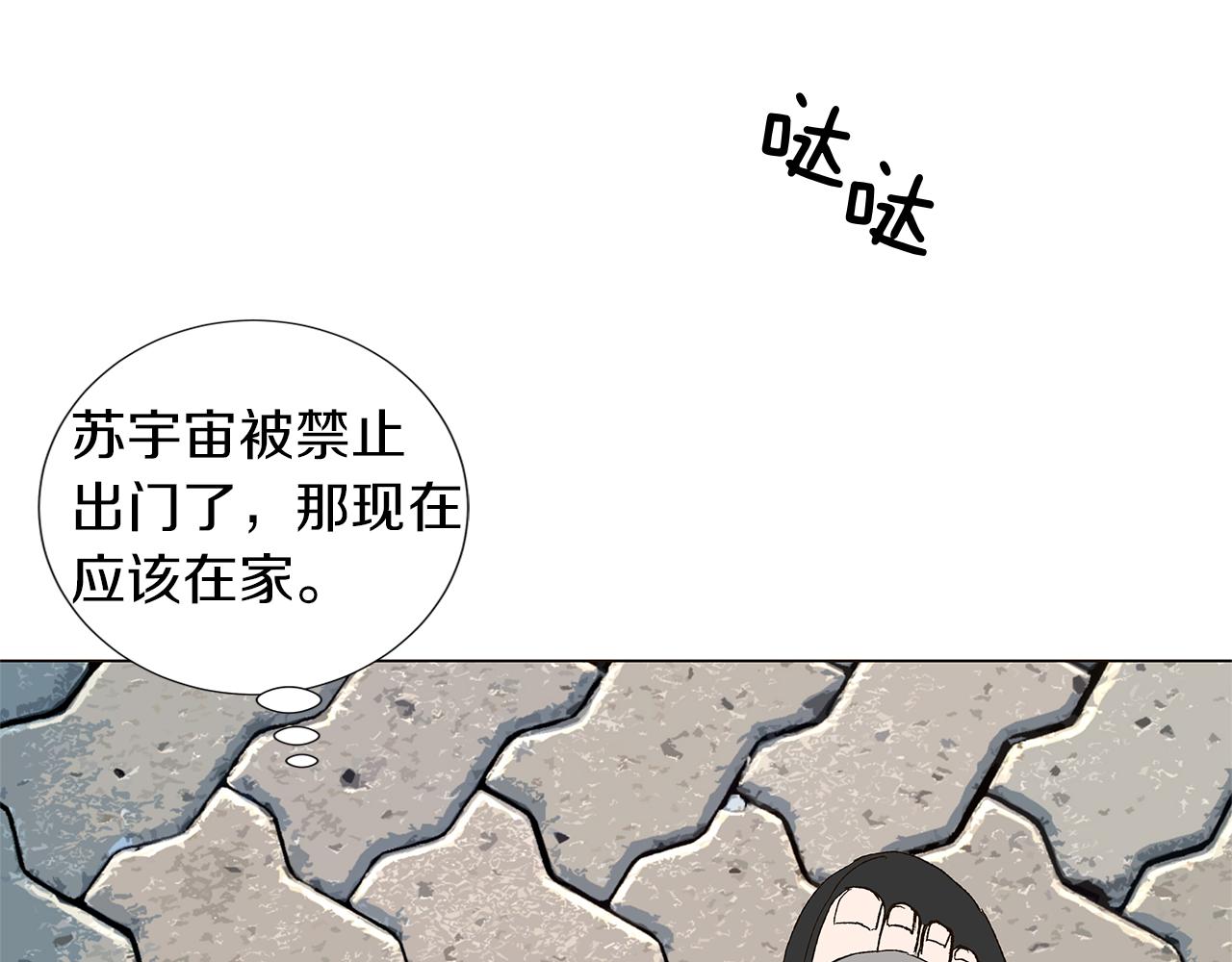 第14话 被遗忘的记忆81