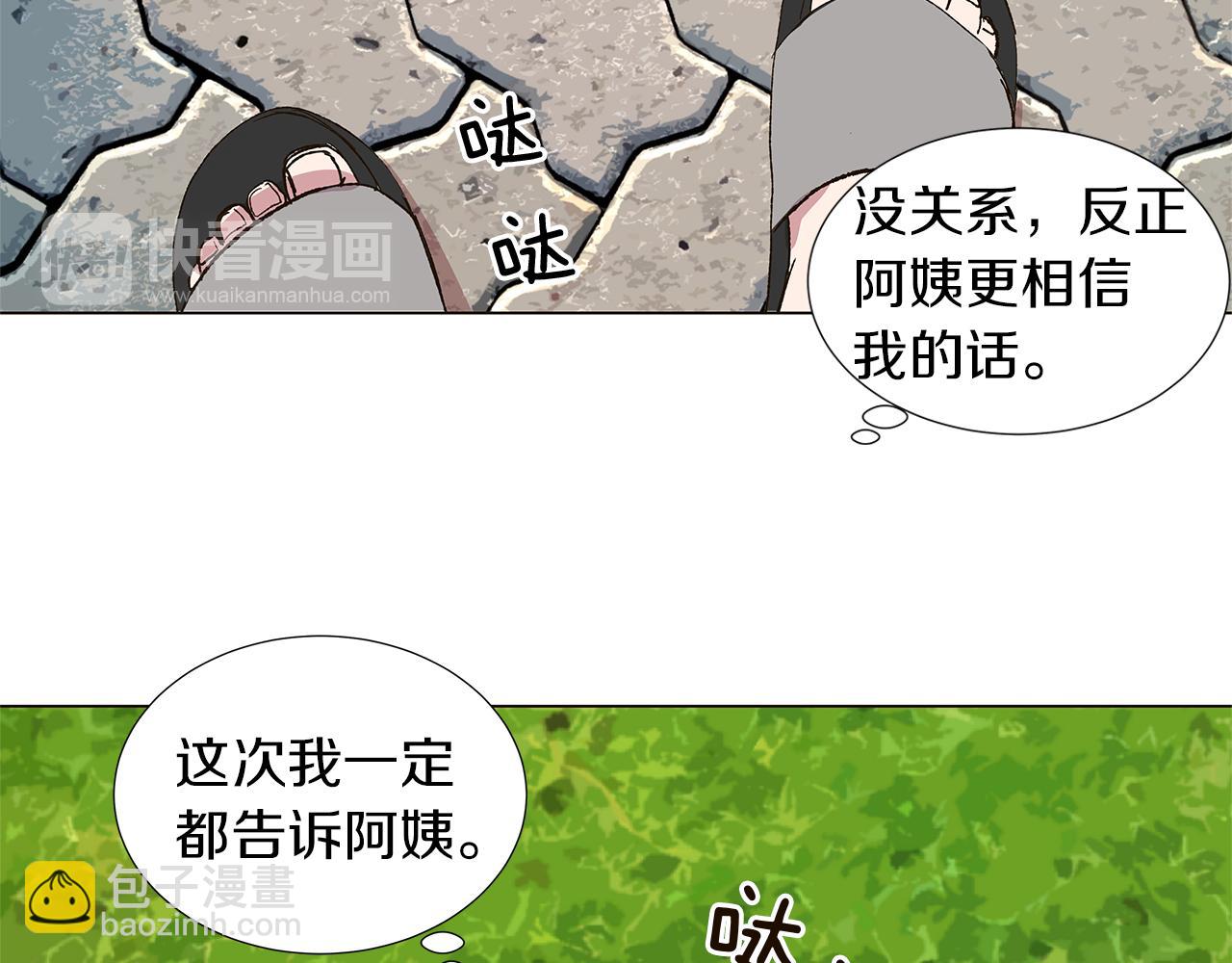 第14话 被遗忘的记忆82