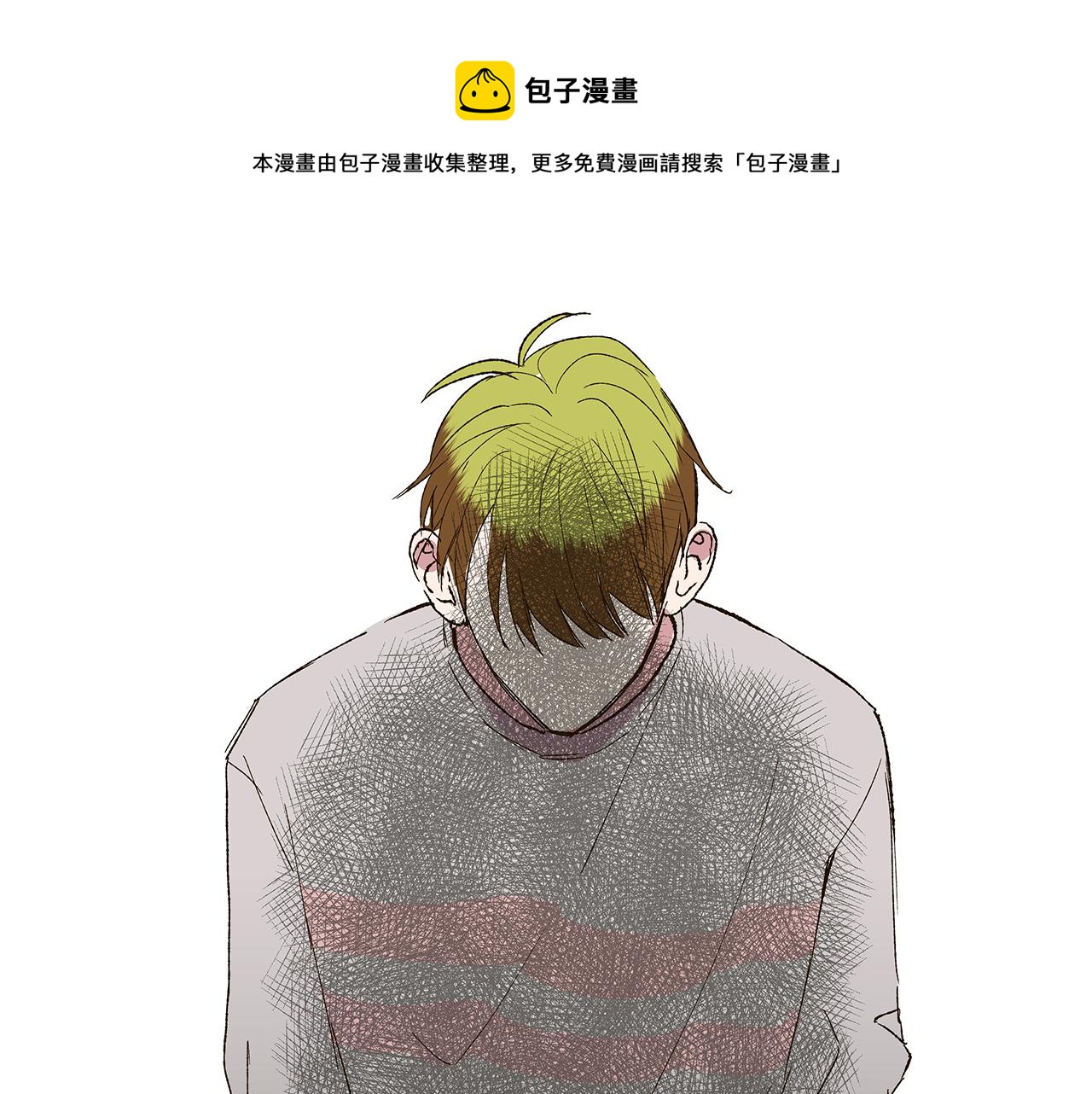 第14话 被遗忘的记忆84