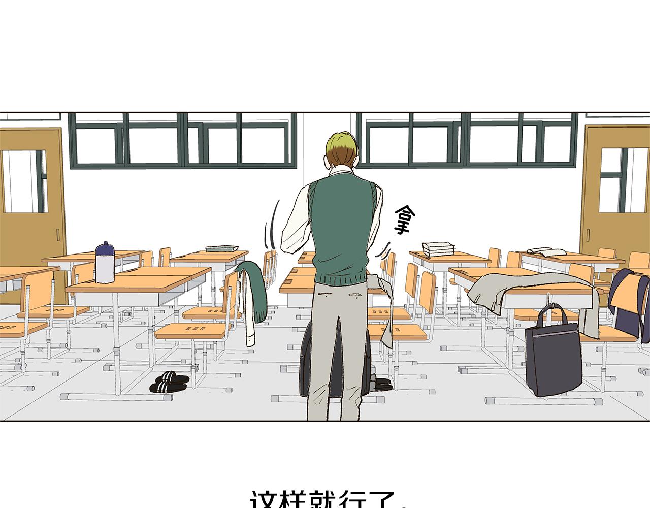 第14话 被遗忘的记忆9