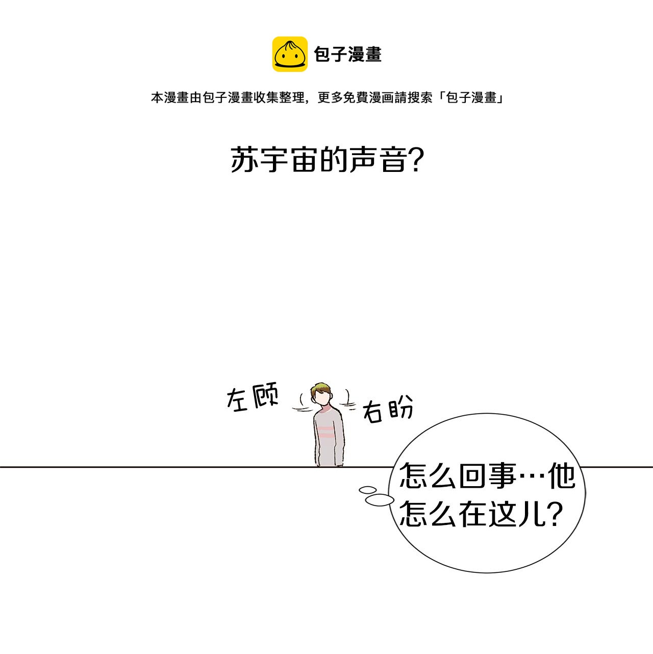 第14话 被遗忘的记忆92