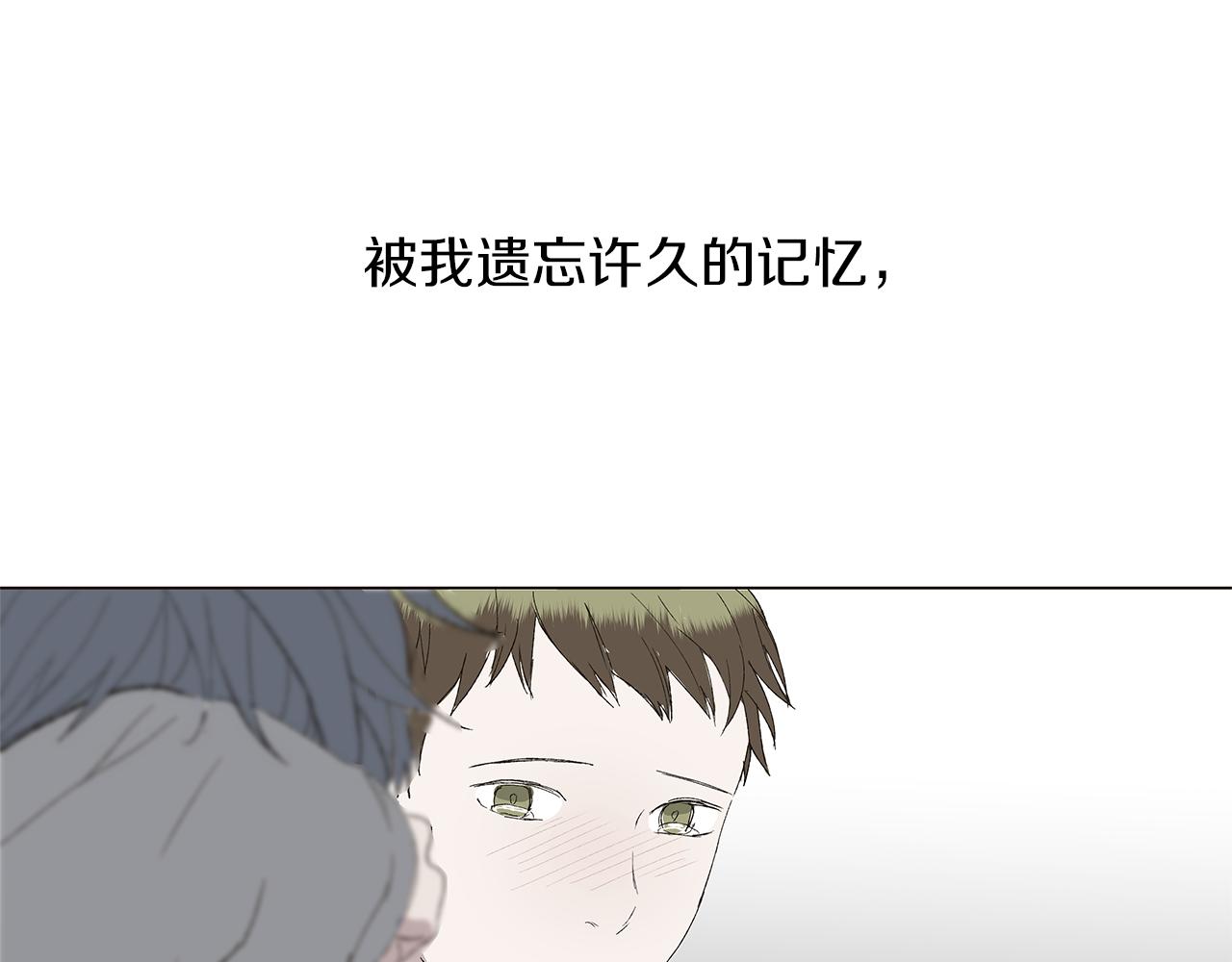 第14话 被遗忘的记忆99