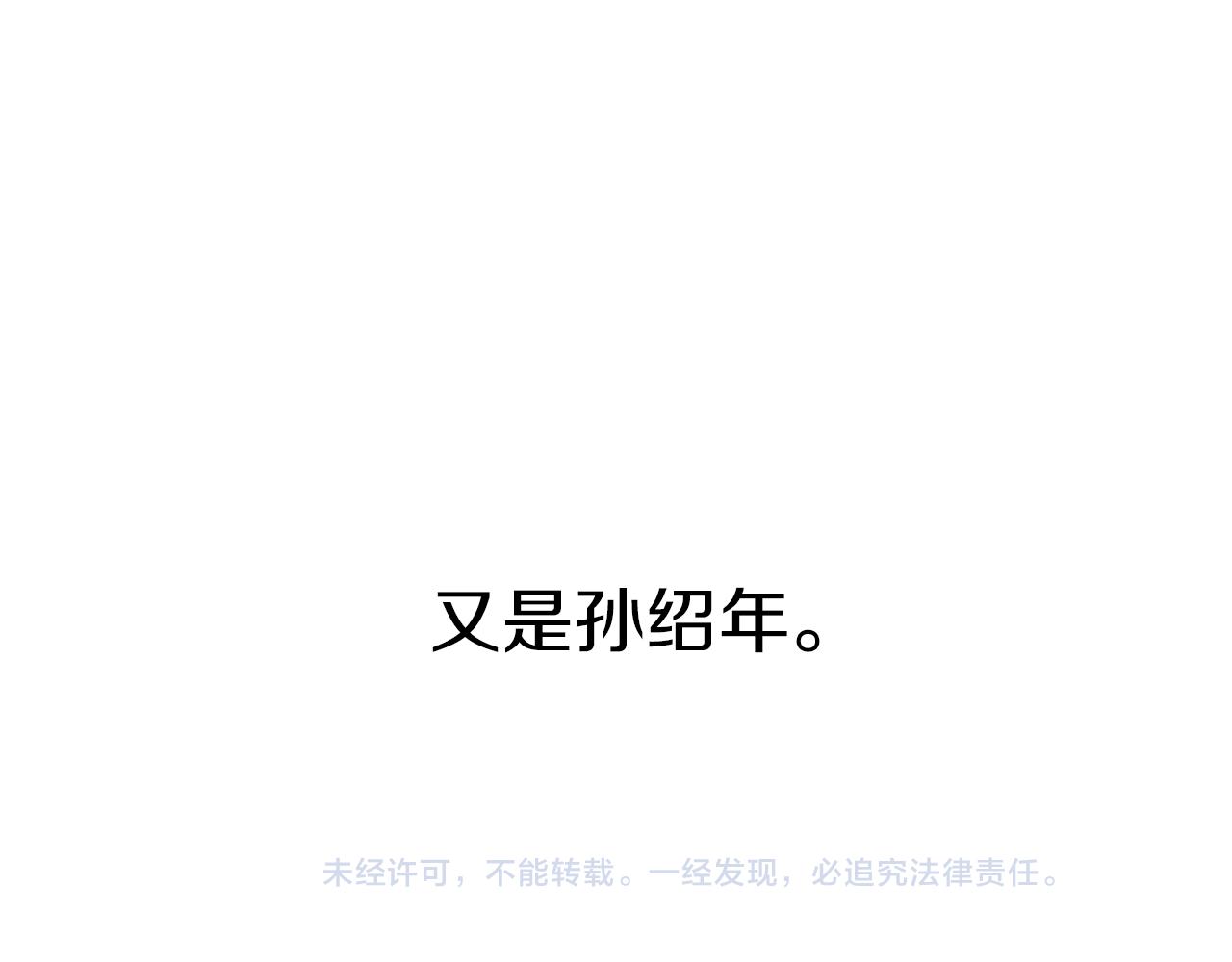 第15话 讨厌你真的好累122