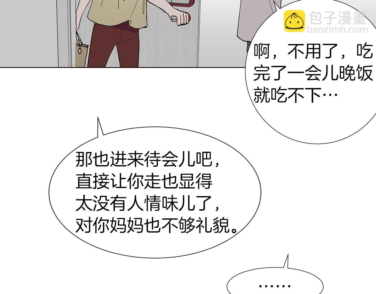 第15话 讨厌你真的好累17