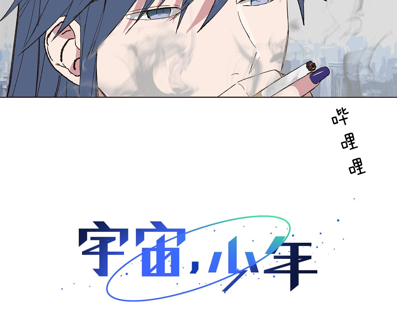 第15话 讨厌你真的好累63