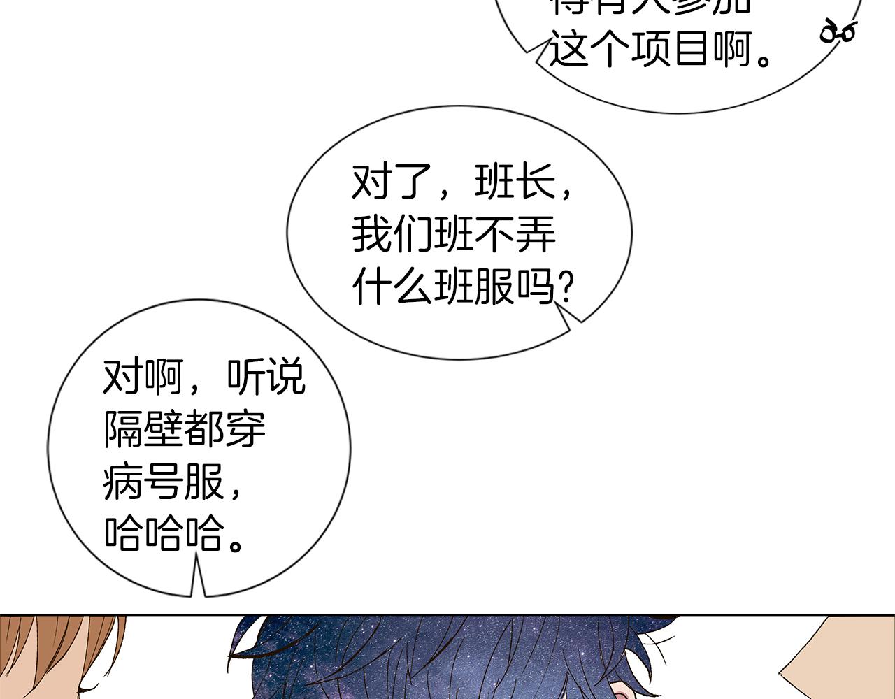 第16话 孙绍年1
