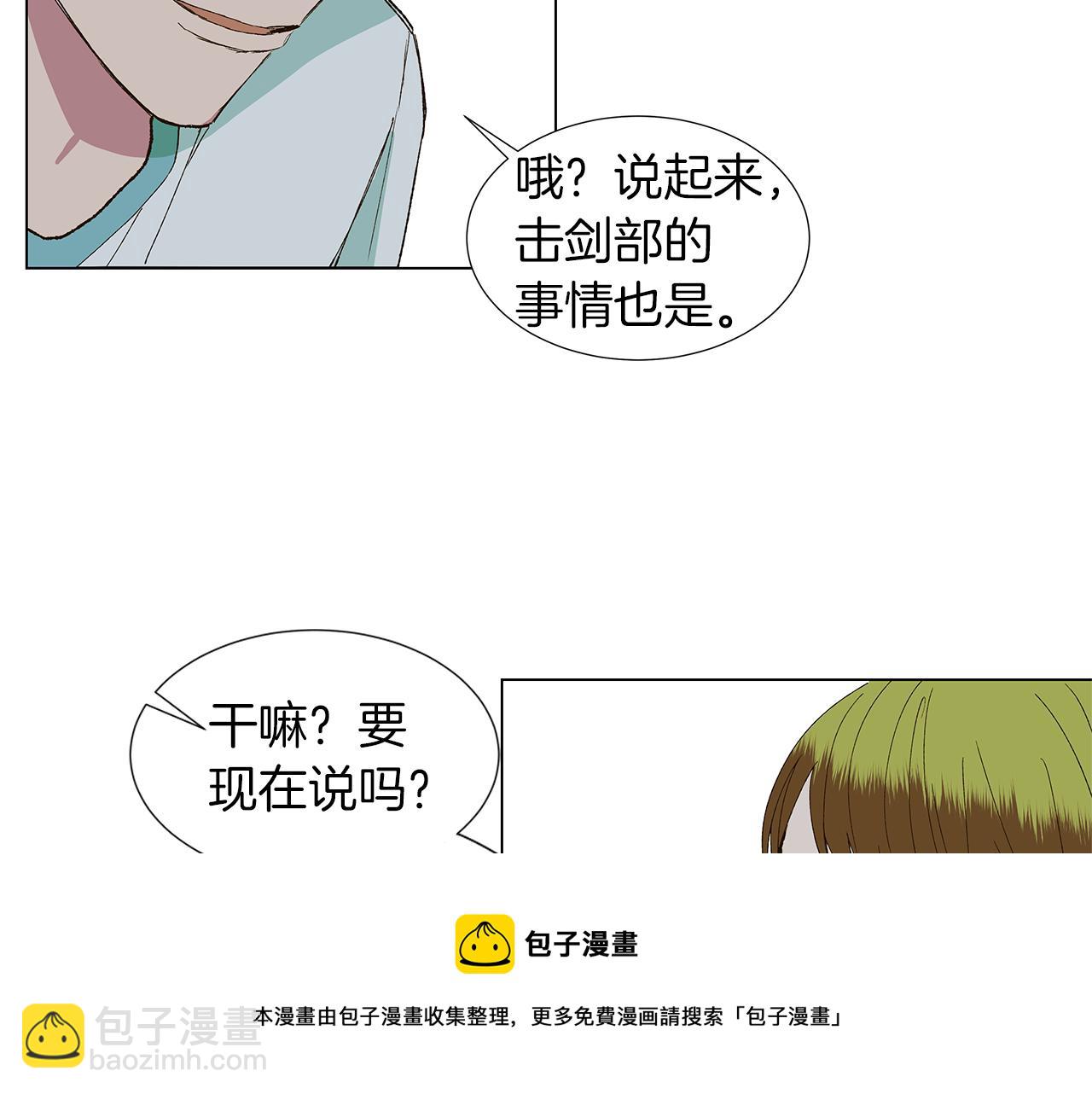 第16话 孙绍年104