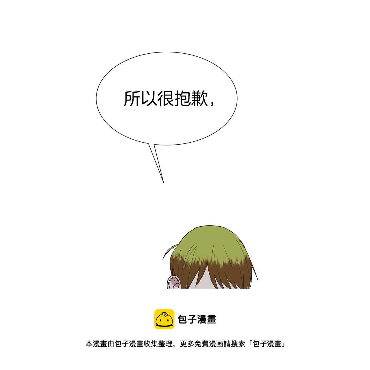 第16话 孙绍年108