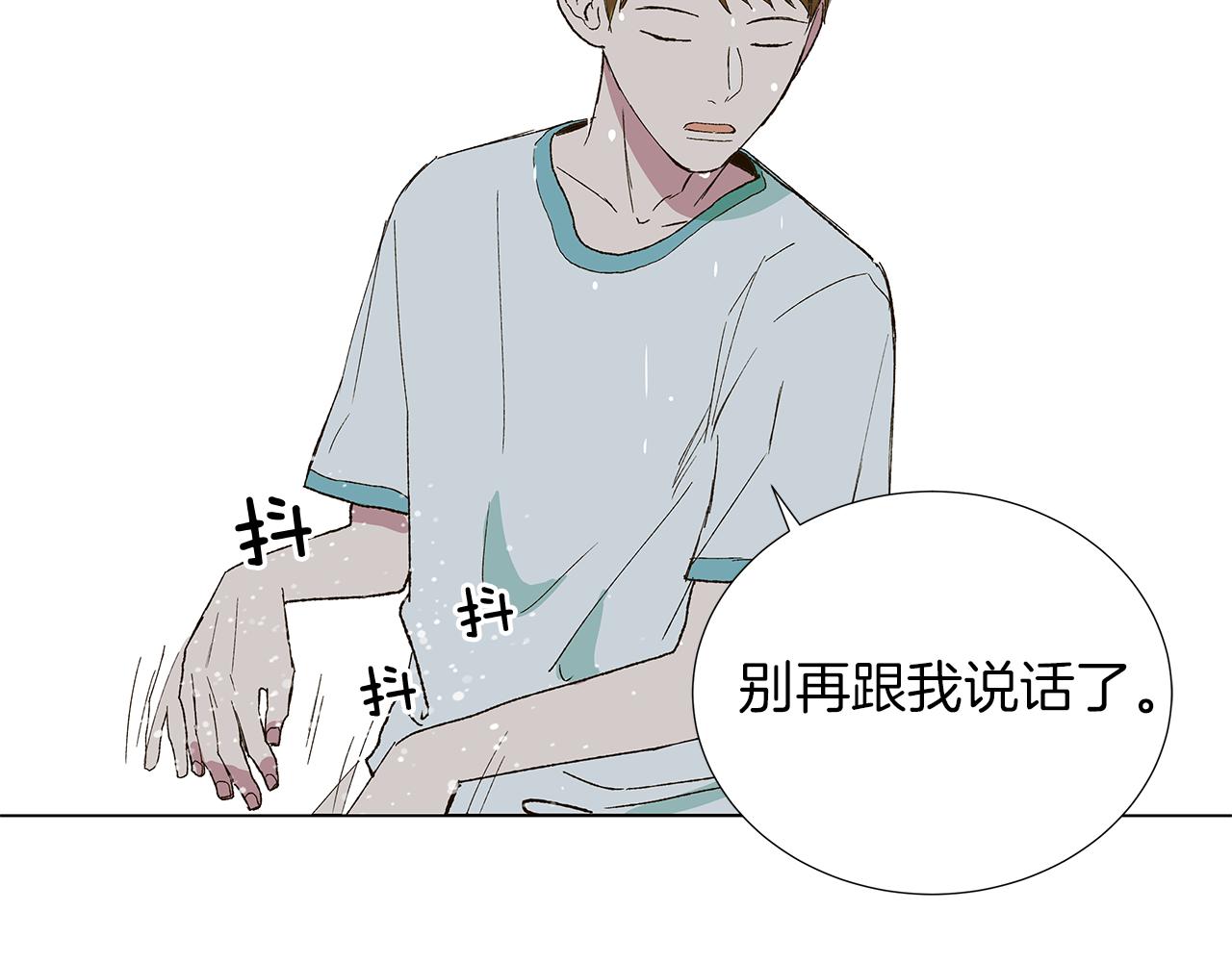 第16话 孙绍年109