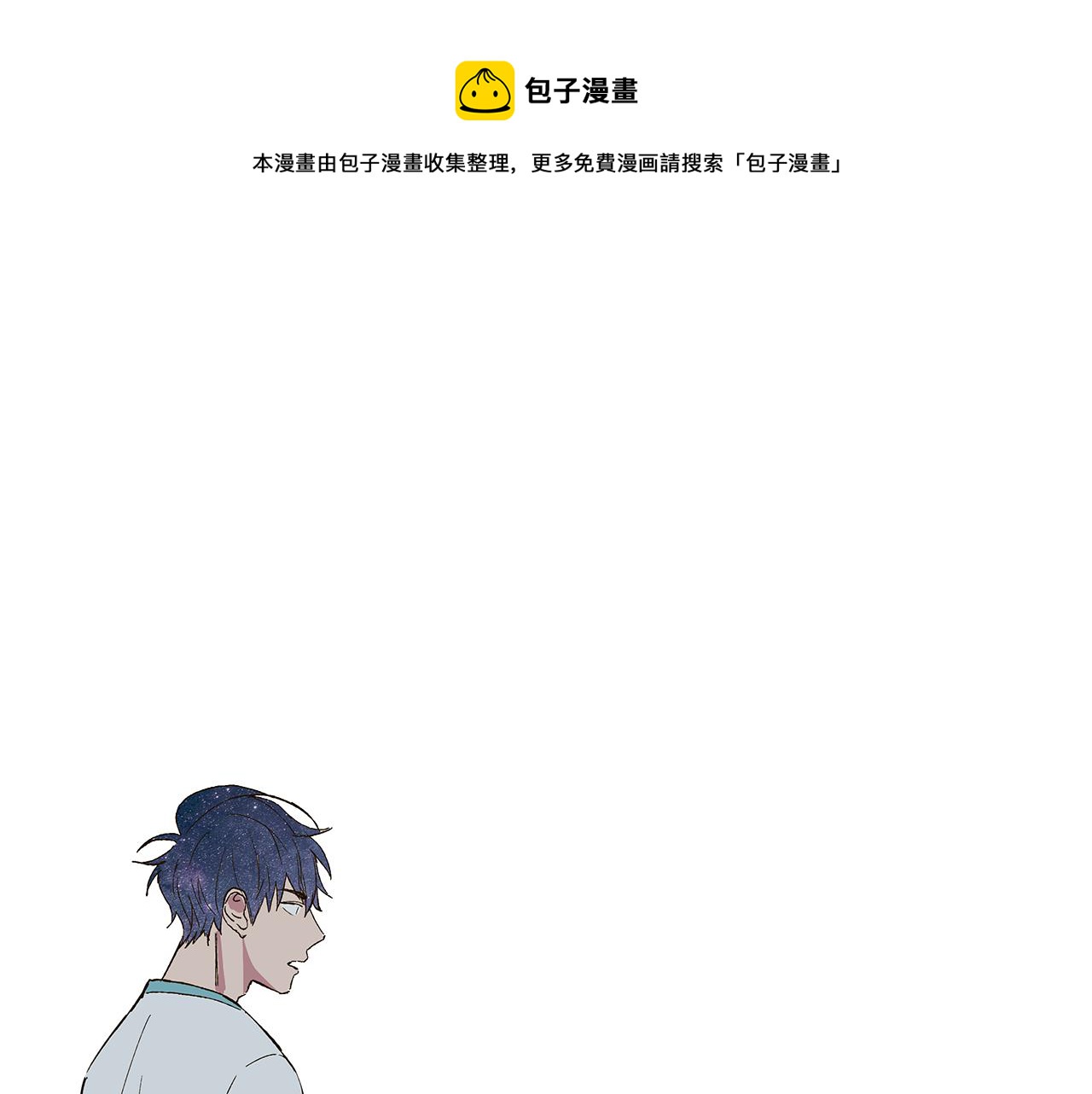 第16话 孙绍年112