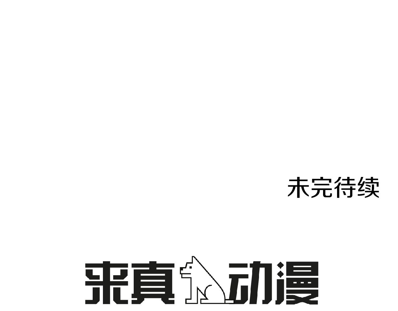第16话 孙绍年115