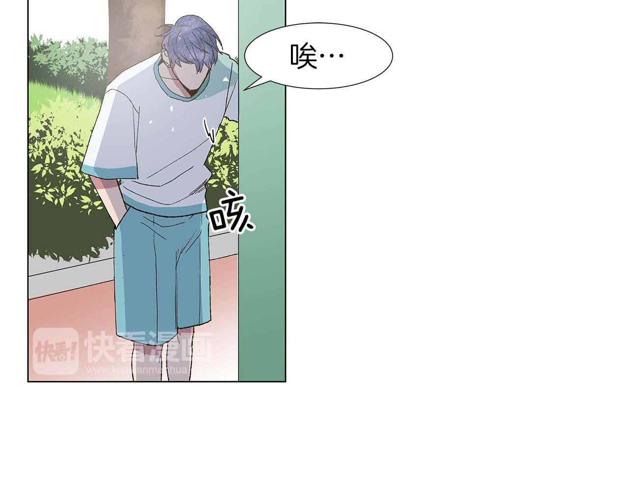 第16话 孙绍年14