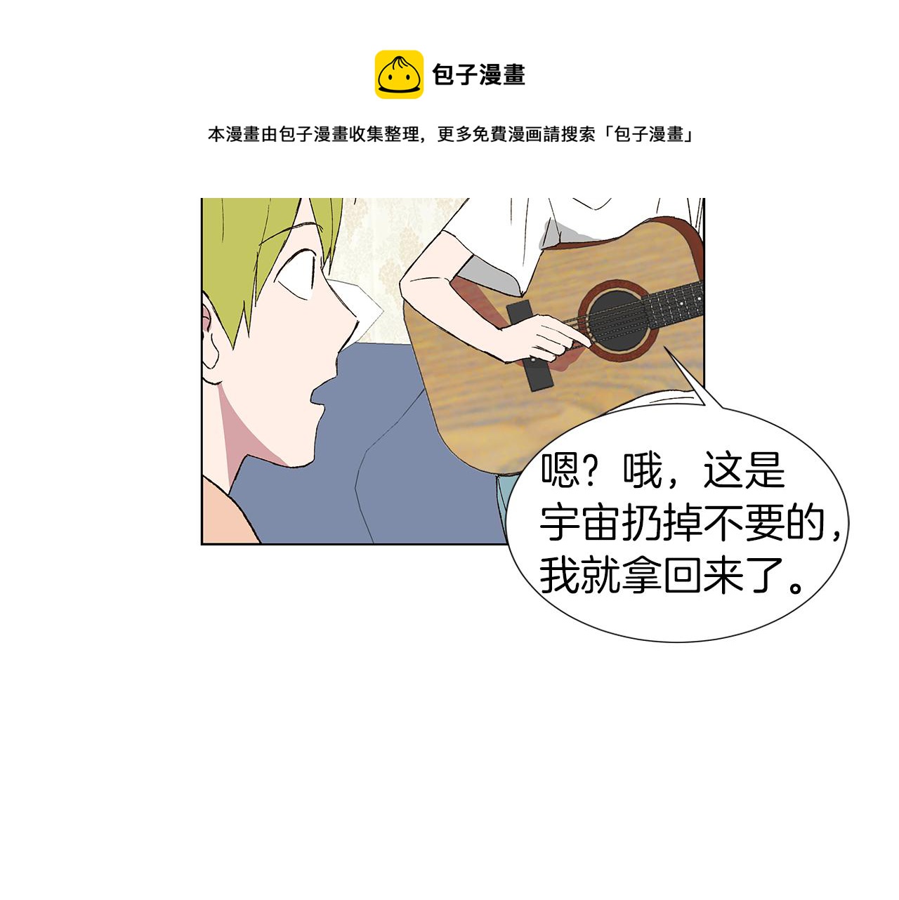 第16话 孙绍年16
