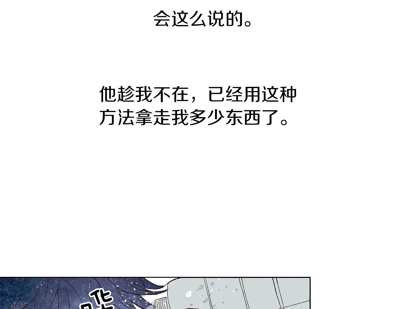 第16话 孙绍年17