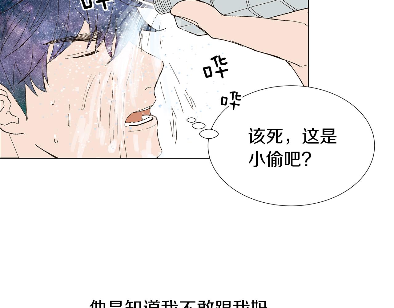 第16话 孙绍年18