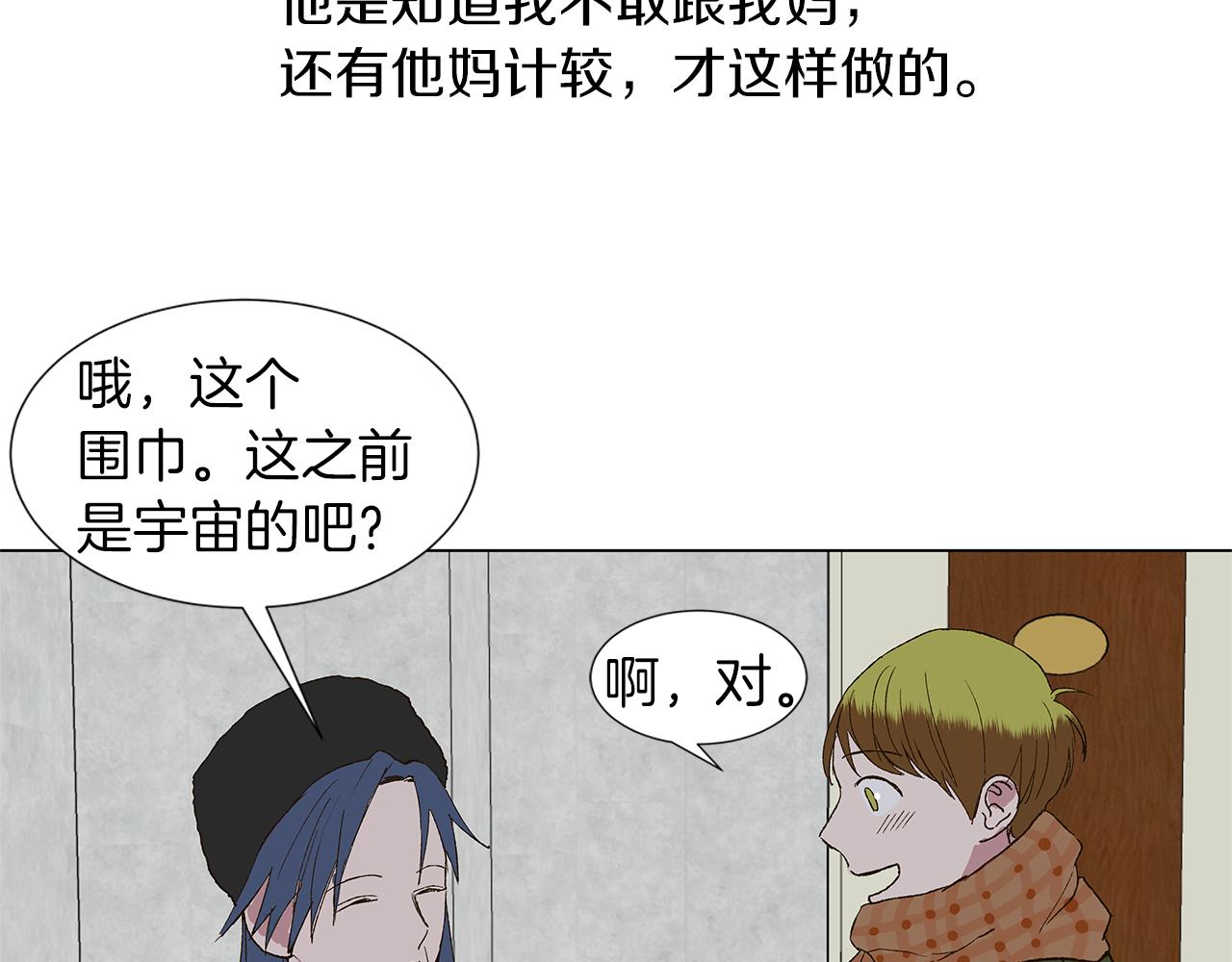 第16话 孙绍年19