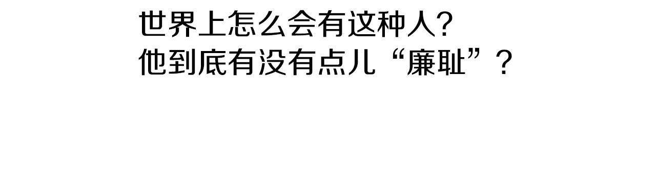 第16话 孙绍年21