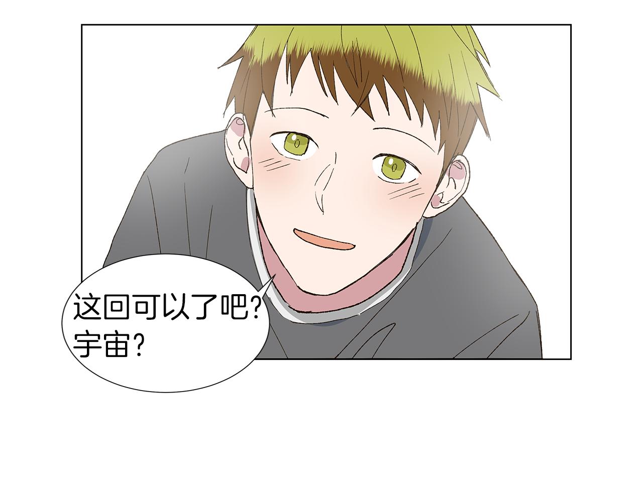 第16话 孙绍年27