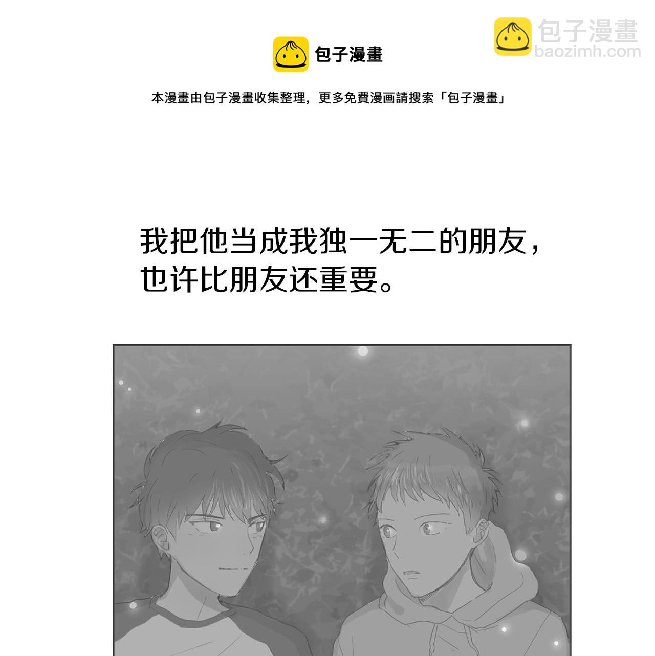 第16话 孙绍年28