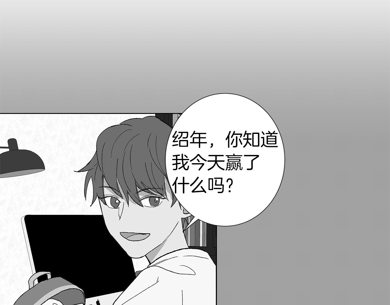 第16话 孙绍年30