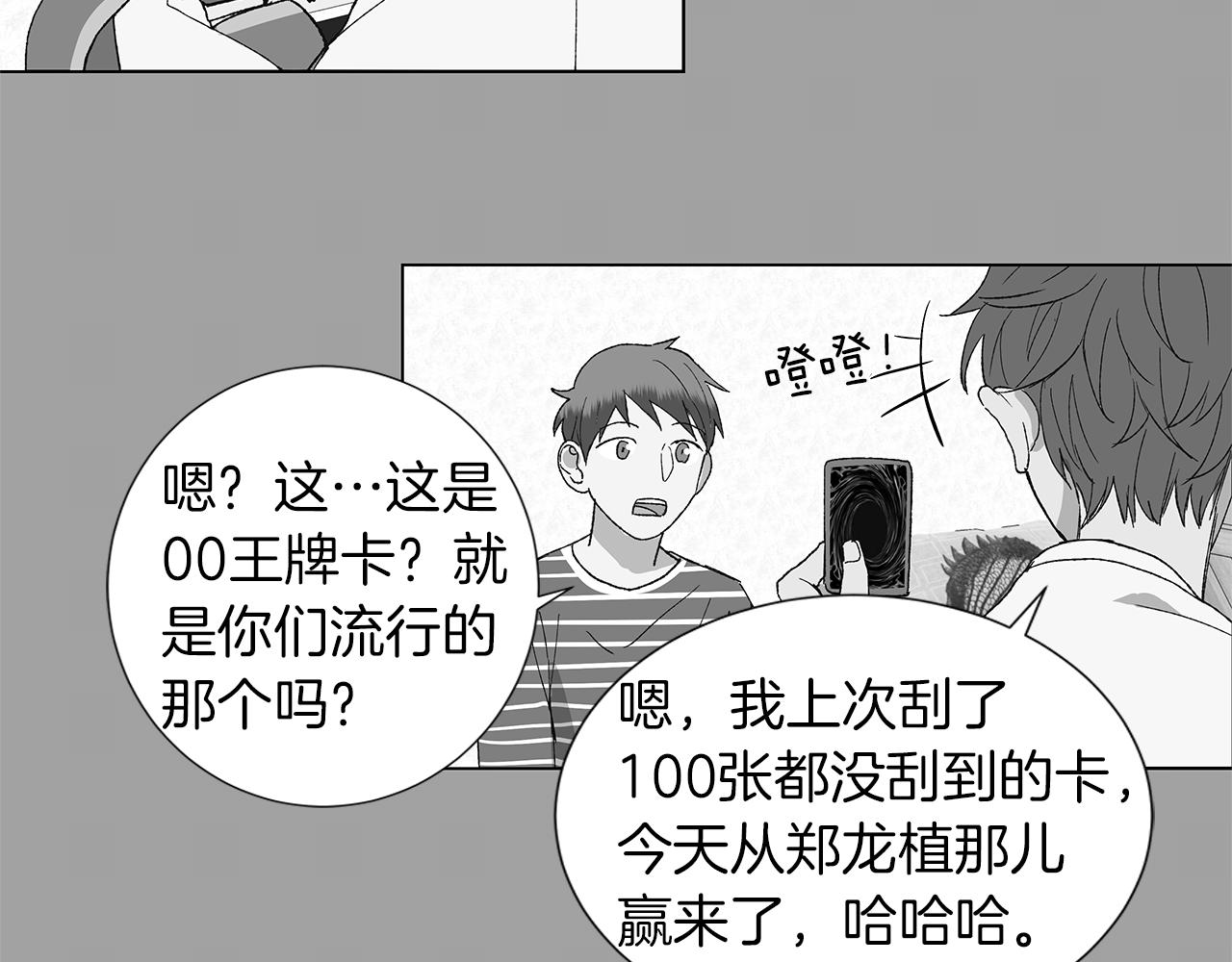 第16话 孙绍年31