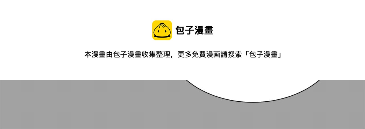 第16话 孙绍年32
