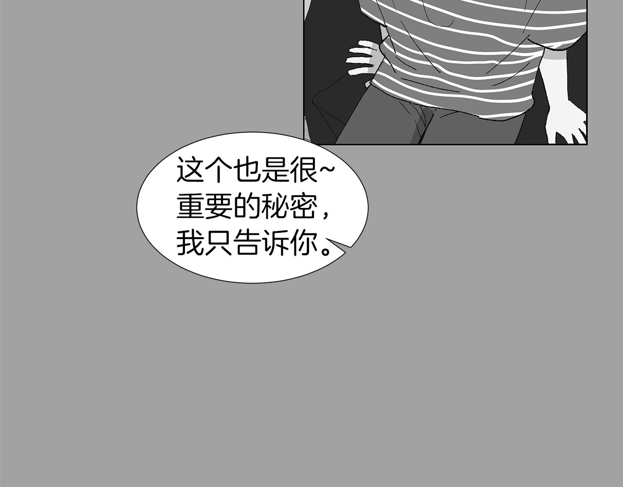 第16话 孙绍年38