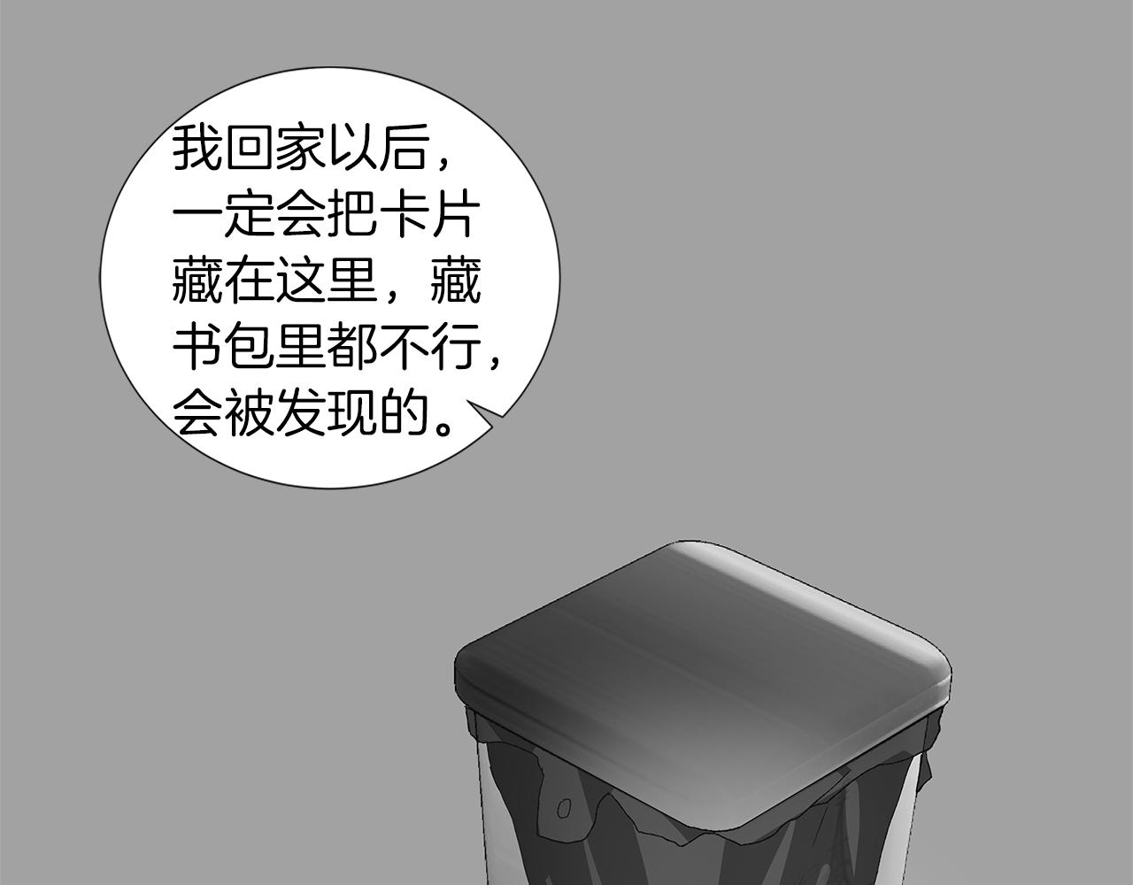 第16话 孙绍年39